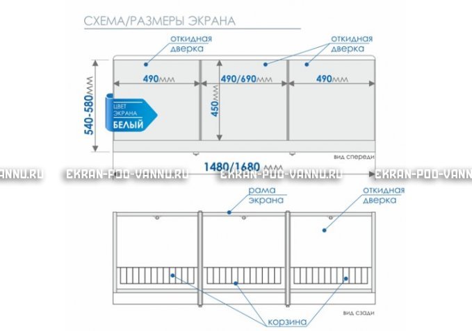 Экран с откидными дверцами МетаКам 170 – купить по цене 6650 руб. в интернет-магазине в городе Ставрополь картинка 8