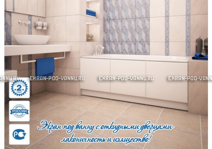 Экран с откидными дверцами МетаКам 170 – купить по цене 6650 руб. в интернет-магазине в городе Ставрополь картинка 2