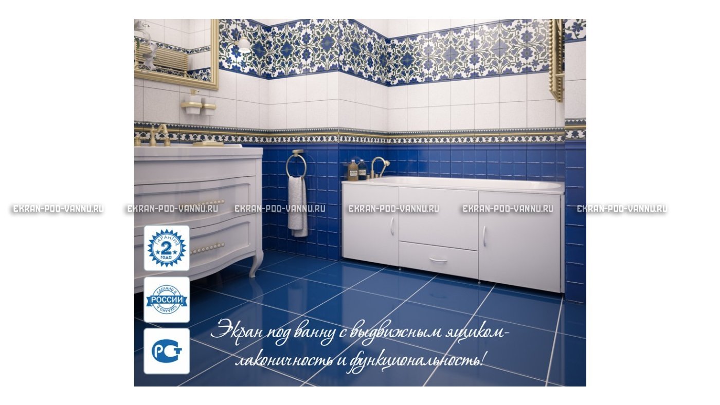 Экран с выдвижным ящиком МетаКам 150 – купить по цене 8450 руб. в интернет-магазине в городе Ставрополь картинка 17