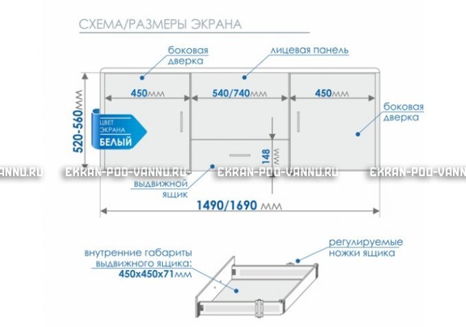 Экран с выдвижным ящиком МетаКам 150 – купить по цене 8450 руб. в интернет-магазине в городе Ставрополь картинка 6