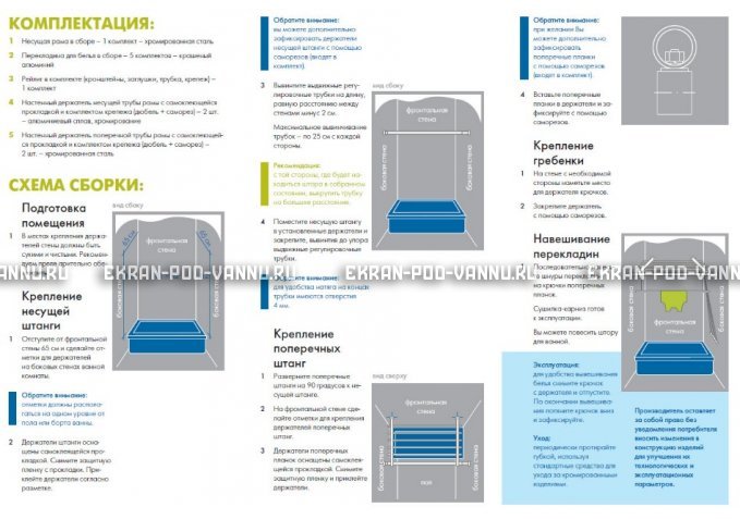 Сушилка для белья и карниз 2 в 1 Ваннбок – купить по цене 3090 руб. в интернет-магазине в городе Ставрополь картинка 4
