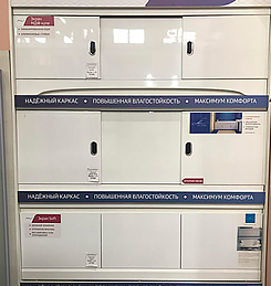 Шоурум мебели для ванной и сантехники. Интернет-магазин экранов под ванну в городе Ставрополь картинка 8